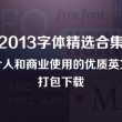打开图片怎么默认wps